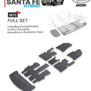 พรมรถยนต์ พรมกระดุม ผ้ายางกระดุม Hyundai Santafe hybrid