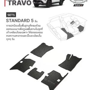 พรมรถยนต์ พรมไวนิลดักฝุ่น พรมใยบวบ พรมกระดุม ผ้ายางกระดุม Toyota Hilux Travo 4 ประตู