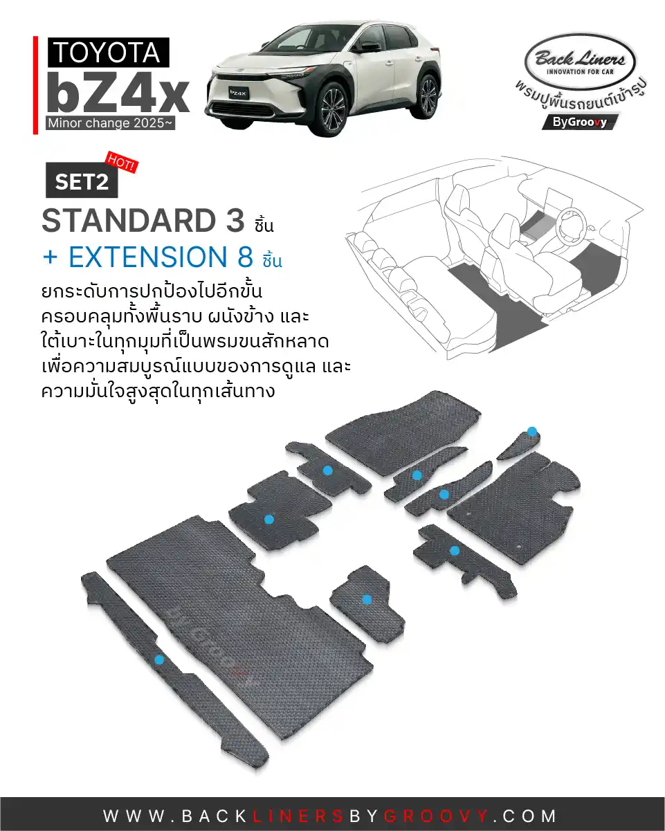 พรมกระดุม Toyota bZ4X-Minorchange | M series - Image 26