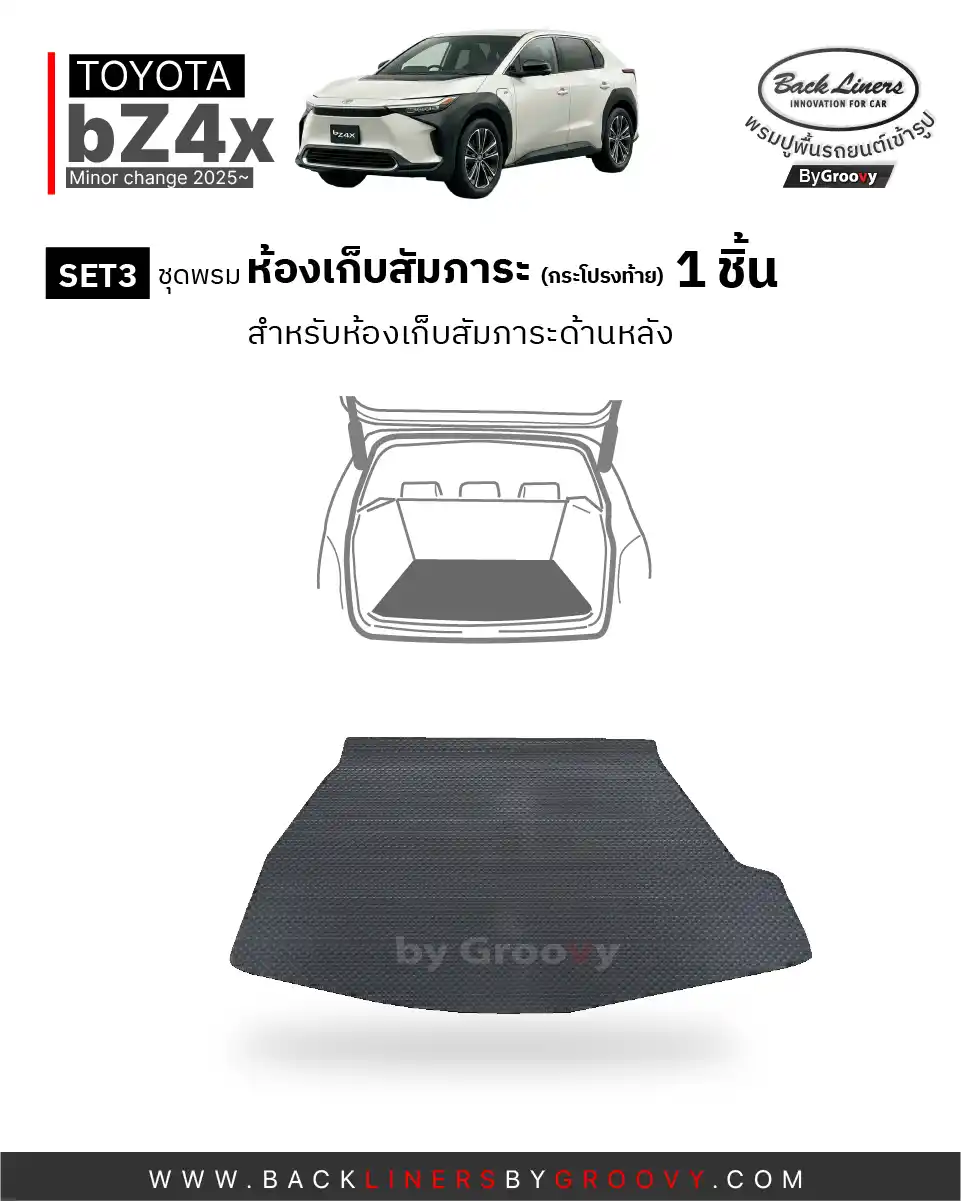 พรมกระดุม Toyota bZ4X-Minorchange | M series - Image 27