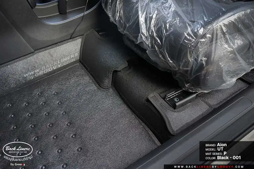 พรมรถยนต์ ผ้ายางรถยนต์ Aion UT