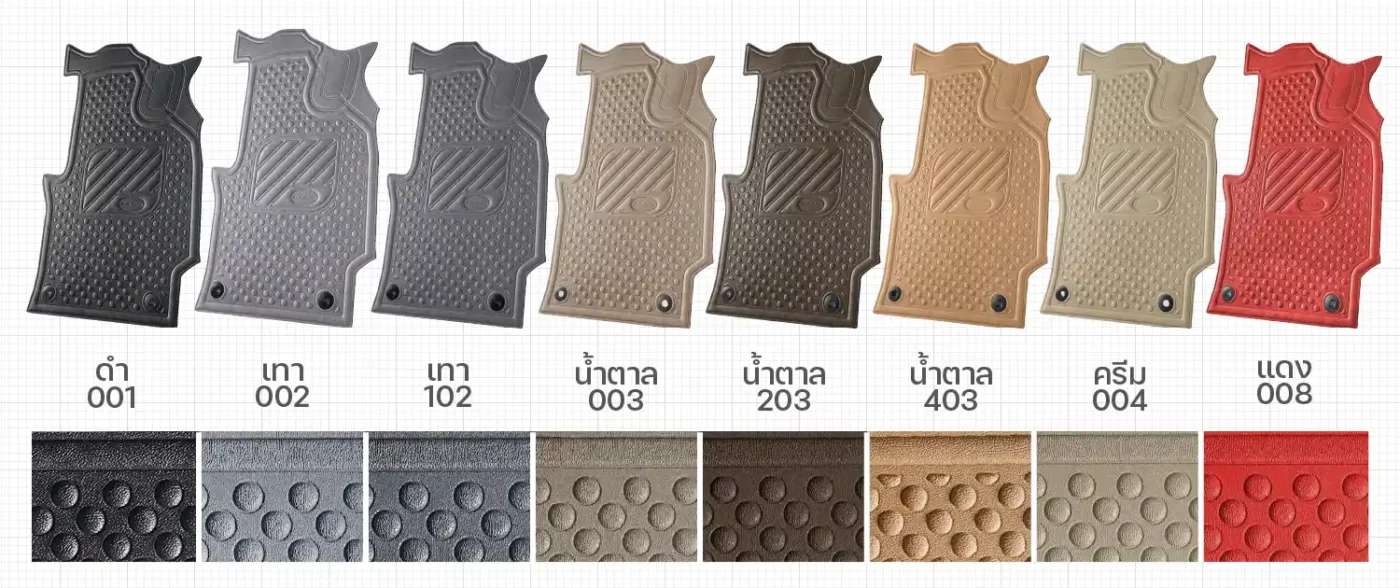 พรมรถยนต์กระดุมยกขอบกันของเหลว