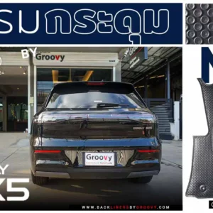 พรมกระดุม พรมรถยนต์ ผ้ายางกระดุม Geely EX5