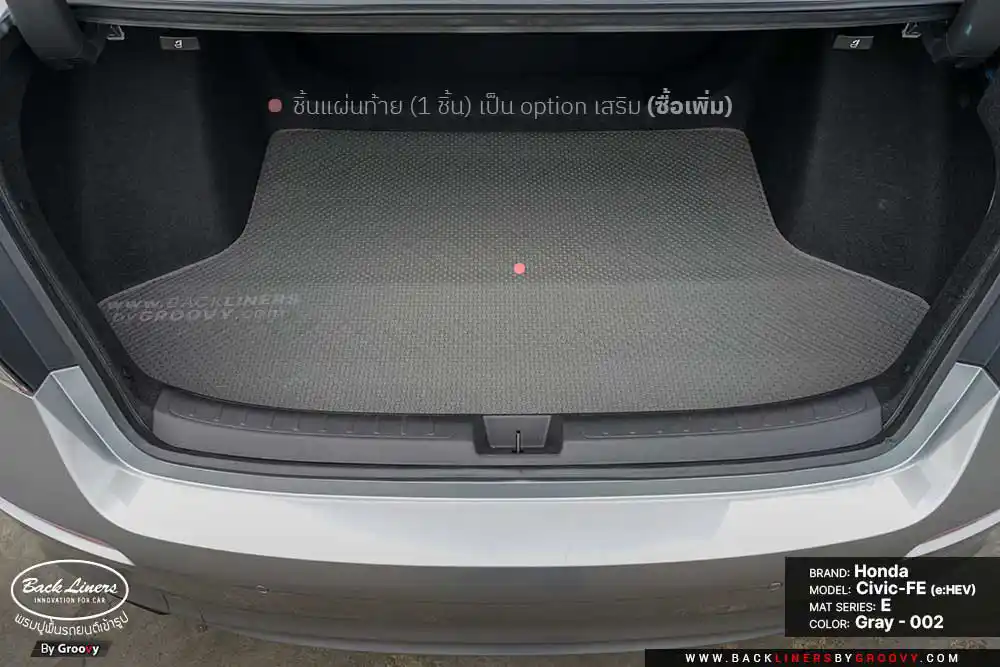 พรมกระดุม พรมรถยนต์ ผ้ายางกระดุม Honda Civic eHEV hybrid