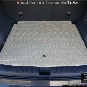 พรมรถยนต์ พรมกระดุม ผ้ายางกระดุม MG S5 EV Plus