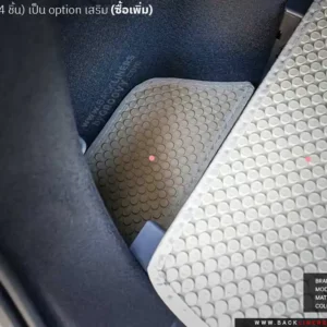 พรมรถยนต์ พรมกระดุม ผ้ายางกระดุม MG S5 EV Plus