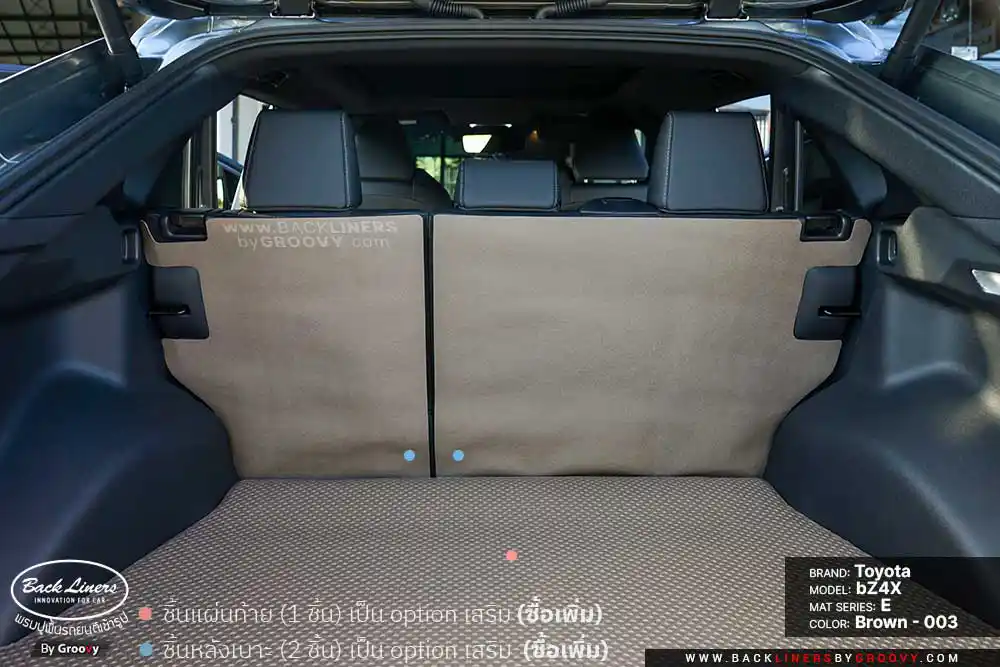 พรมรถยนต์ ผ้ายาง Toyota bz4x 2025