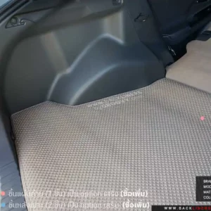 พรมรถยนต์ ผ้ายาง Toyota bz4x 2025
