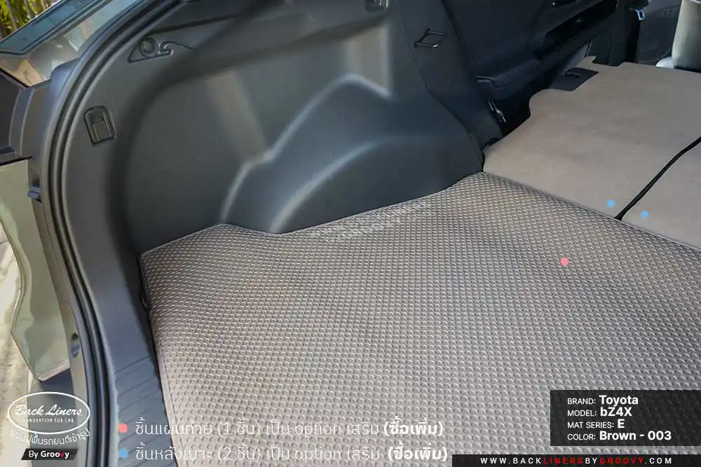 พรมรถยนต์ ผ้ายาง Toyota bz4x 2025