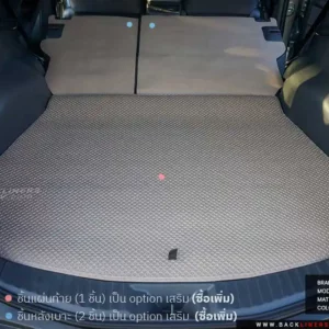 พรมรถยนต์ ผ้ายาง Toyota bz4x 2025