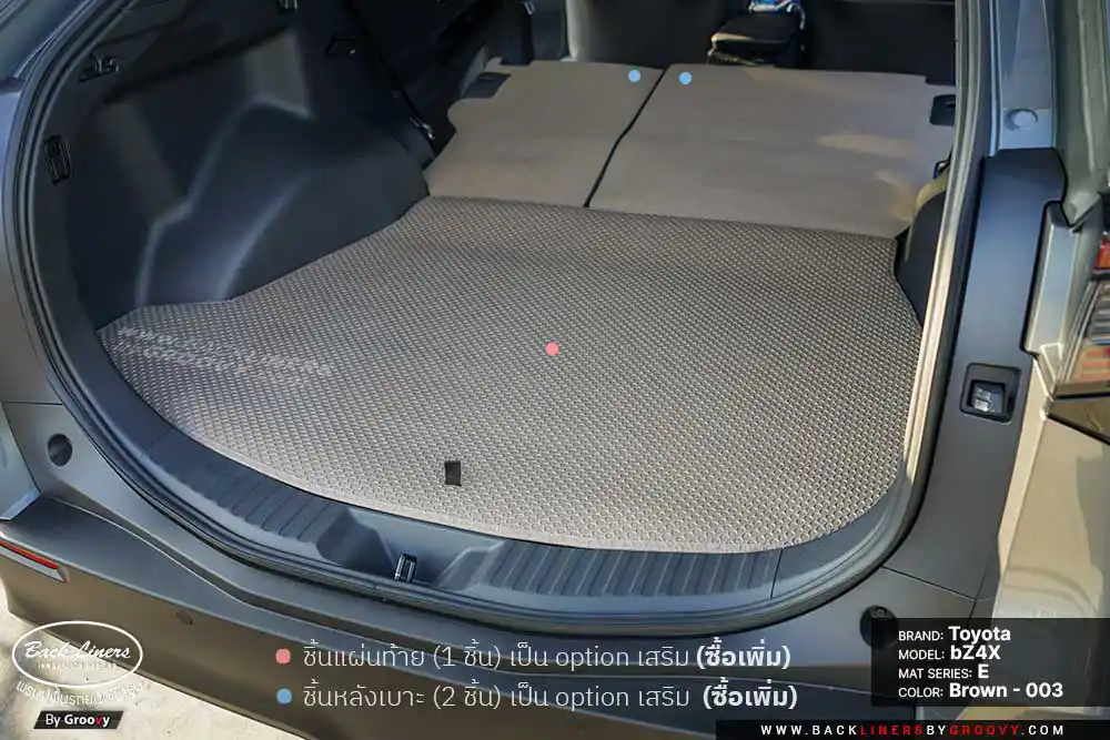 พรมรถยนต์ ผ้ายาง Toyota bz4x 2025