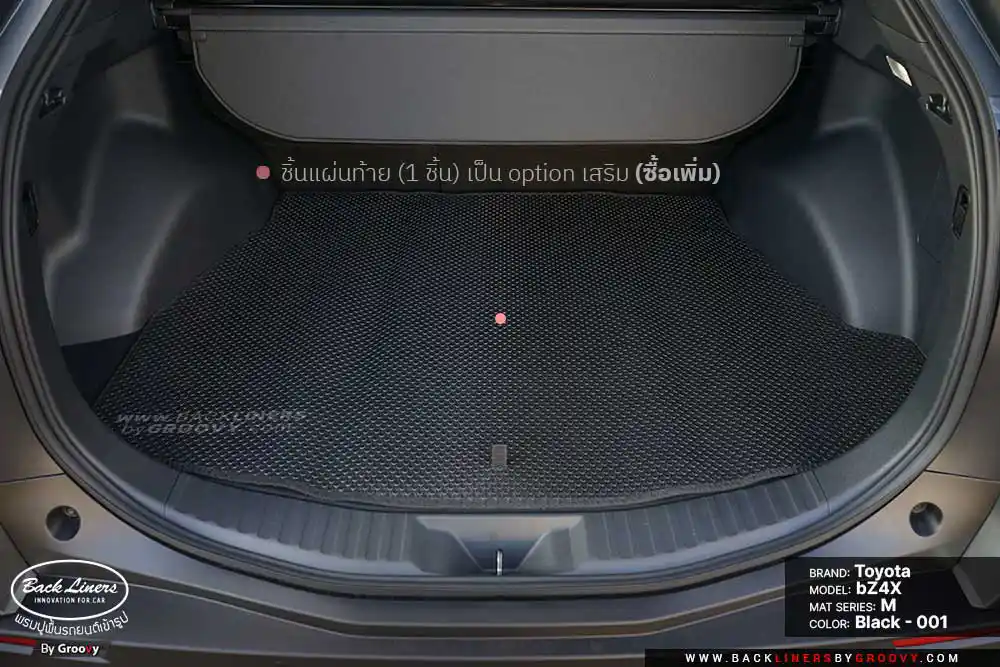 พรมรถยนต์ พรมกระดุม ผ้ายางกระดุม Toyota bZ4X-2025