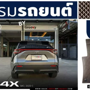 พรมรถยนต์ Toyota bz4x 2025 minor change