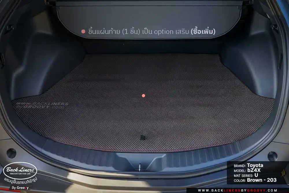พรมรถยนต์ Toyota bz4x 2025 minor change