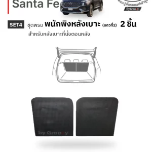 พรมกระดุม ขายดีอันดับหนึ่ง ทำความสะอาดง่าย | พรมเส้นใยไวนิล, พรมดักฝุ่น ให้สัมผัสที่นุ่มเท้า ดักฝุ่นดีที่สุด สำหรับ Hyundai-Santa Fe