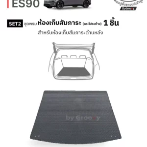 พรมกระดุม ขายดีอันดับหนึ่ง ทำความสะอาดง่าย | พรมเส้นใยไวนิล, พรมดักฝุ่น ให้สัมผัสที่นุ่มเท้า ดักฝุ่นดีที่สุด สำหรับ Volvo-ES90