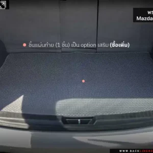 พรมรถยนต์ พรมกระดุม ผ้ายางกระดุม Mazda CX5 Gen1 KE