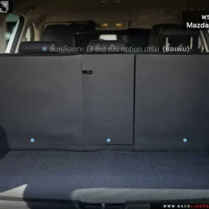พรมรถยนต์ พรมกระดุม ผ้ายางกระดุม Mazda CX5 Gen1 KE