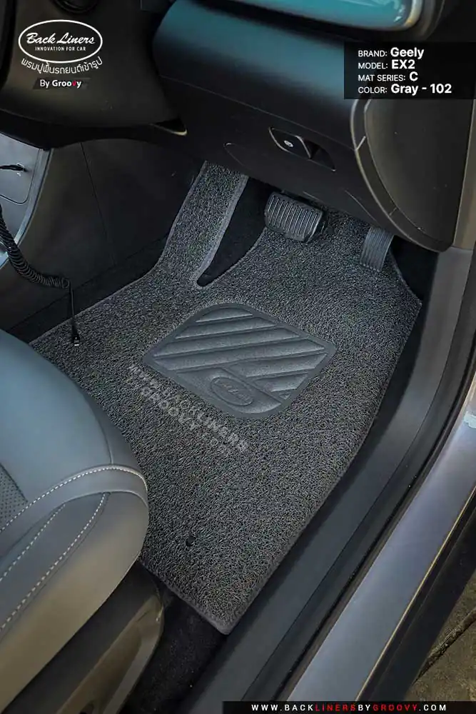 พรมไวนิลดักฝุ่น Geely EX2 | C Series | Back Liners® - Image 4