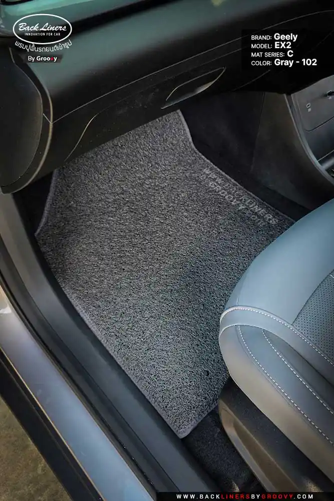 พรมไวนิลดักฝุ่น Geely EX2 | C Series | Back Liners® - Image 5