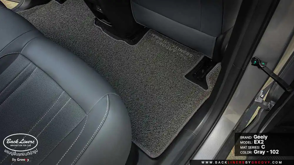 พรมไวนิลดักฝุ่น Geely EX2 | C Series | Back Liners® - Image 7