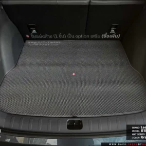 พรมรถยนต์ ผ้ายางรถยนต์ Leap Motor B10