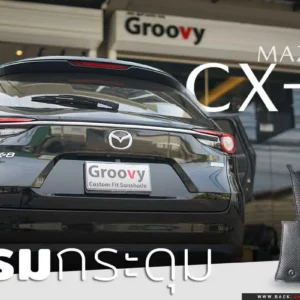 พรมกระดุม ผ้ายางกระดุม พรมรถยนต์ Mazda CX8