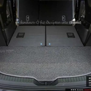 พรมเส้นใยไวนิล พรมใยบวบ พรมรถยนต์ พรมดักฝุ่น Mazda CX8
