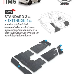 พรมเส้นใยไวนิล พรมใยบวบ พรมรถยนต์ MG IM5