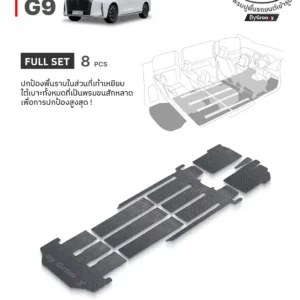 พรมกระดุม ผ้ายางกระดุม พรมรถยนต์ Wey G9