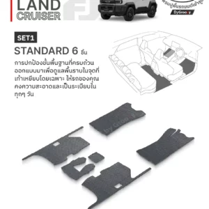 พรมกระดุม ผ้ายางกระดุม พรมรถยนต์ Toyota Land Cruiser FJ 500D