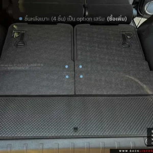 พรมกระดุม ผ้ายางกระดุม พรมรถยนต์ Tank 500