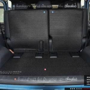 พรมกระดุม ผ้ายางกระดุม พรมรถยนต์ Toyota Land Cruiser FJ 500D