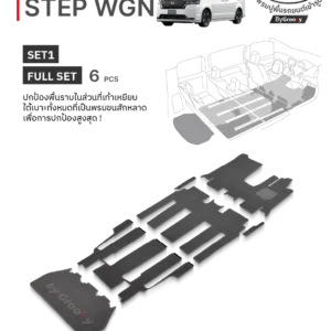 พรมไวนิลดักฝุ่น พรมดักฝุ่น พรมเส้นใย พรมรถยนต์ พรมกระดุม ผ้ายางกระดุม Honda Step Wagon RP6-8 ตรงรุ่น คุณภาพสูง