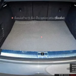 พรมเส้นใยไวนิล พรมใยบวบ พรมรถยนต์ พรมดักฝุ่น Audi A5 Gen3 B10