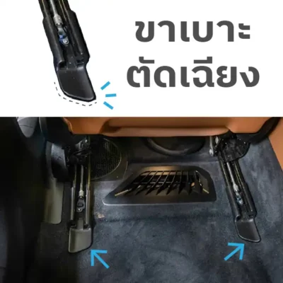 ขาเบาะตัดเฉียง