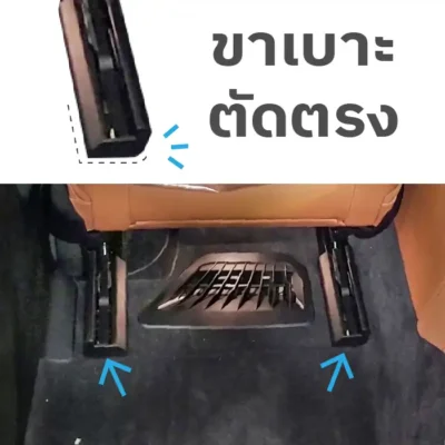 ขาเบาะตัดตรง