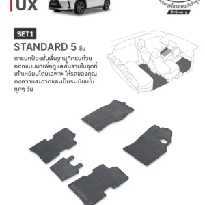 พรมไวนิลดักฝุ่น พรมดักฝุ่น พรมเส้นใย พรมรถยนต์ พรมกระดุม ผ้ายางกระดุม Lexus UX ตรงรุ่น คุณภาพสูง