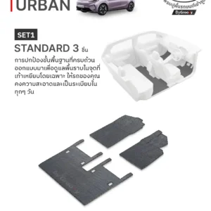 พรมไวนิลดักฝุ่น พรมดักฝุ่น พรมเส้นใย พรมรถยนต์ พรมกระดุม ผ้ายางกระดุม MG Urban available row ตรงรุ่น คุณภาพสูง