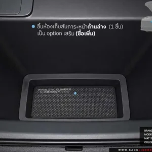 พรมกระดุม ผ้ายางกระดุม พรมรถยนต์ Mazda 6e